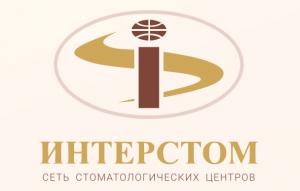 Интерстом