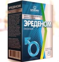 Эреденом Эреденом