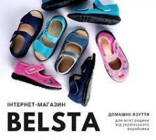 BELSTA