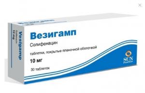 Везигамп Везигамп