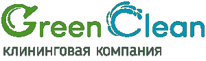 Green Clean, клининговая компания.