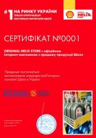 Original helix store Original helix store