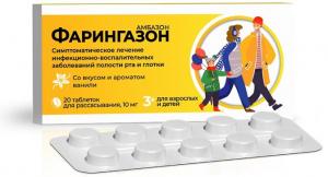 Фарингазон Фарингазон
