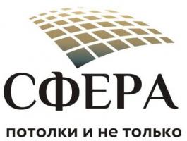 Компания "СФЕРА"