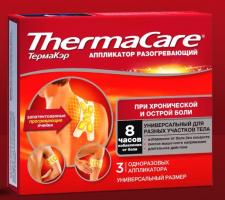 Термакэр (универсальный) Термакэр (универсальный)