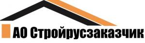 АО Стройрусзаказчик АО Стройрусзаказчик