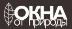 Окна от природы Окна от природы