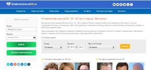 Сайт знакомств для тех, кому за 50 - znakomstva-za50.ru Сайт знакомств для тех, кому за 50 - znakomstva-za50.ru