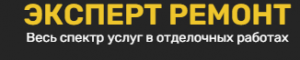 «Эксперт Ремонт»