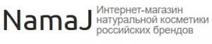 NamaJ Интернет-магазин натуральной косметики российских брендов NamaJ Интернет-магазин натуральной косметики российских брендов