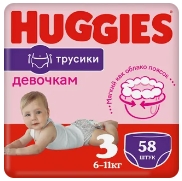 Трусики для девочек Huggies Ultra Comfort