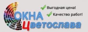 Окна Цветослава Окна Цветослава