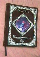 Издательство "Эксмо"