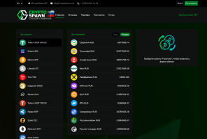 CryptoSpawn.com Отзывы CryptoSpawn.com Отзывы