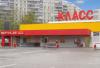 Супермаркет "Класс"