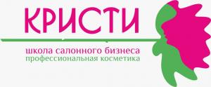 Школа салонного бизнеса «Кристи» Школа салонного бизнеса «Кристи»
