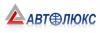 Транспортная компания "Автолюкс" Транспортная компания "Автолюкс"