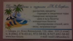 Центр отдыха и туризма "МС Сервис" Центр отдыха и туризма "МС Сервис"