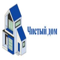 Чистый дом