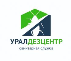 УРАЛДЕЗЦЕНТР