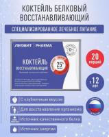 Леовит Pharma отзывы, Леовит Фарма отзывы о компании