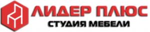 Лидер Плюс Лидер Плюс