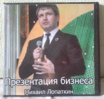 Компания "Тиенс (Тяньши) - Украина"