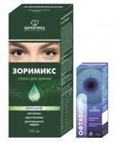 Офтавизин, Зоримикс. Офтавизин, Зоримикс.