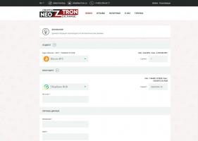 neotron.co