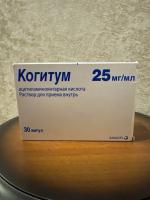 Когитум Когитум