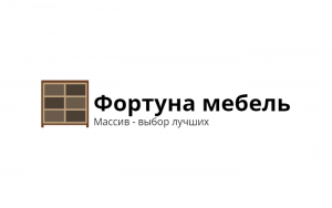 Фортуна массив Фортуна массив