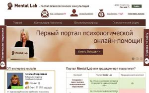 mentallab.ru mentallab.ru