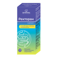Ректоран Ректоран