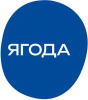 Ягода Ягода