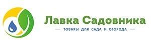 Лавка Садовода