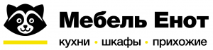 Мебель Енот - кухни, шкафы и мебель на заказ в Спб
