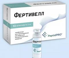 Фертивелл Фертивелл