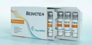 Везустен Везустен