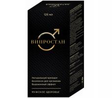 Випростан Випростан