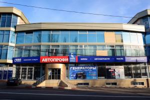 КАМАЗ центр Донецк ДНР