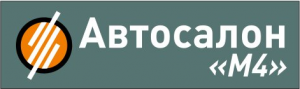 Автосалон "М4"