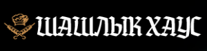 Шашлык Хаус Шашлык Хаус