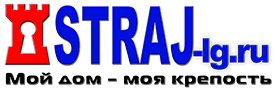 Straj Straj