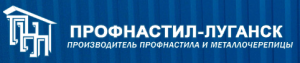 Профнастил Луганск Профнастил Луганск