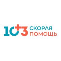 Служба «103 Скорая помощь» Служба «103 Скорая помощь»