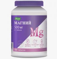 Магний 500 мг Эвалар