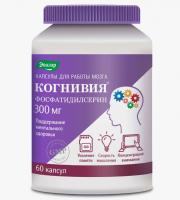 Когнивия фосфатидилсерин Эвалар Когнивия фосфатидилсерин Эвалар