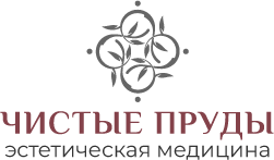 Чистые пруды