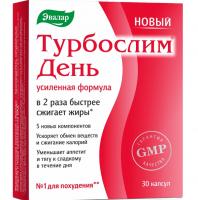 Новый Турбослим День усиленная формула Эвалар
