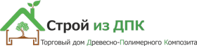 «Строй из ДПК»